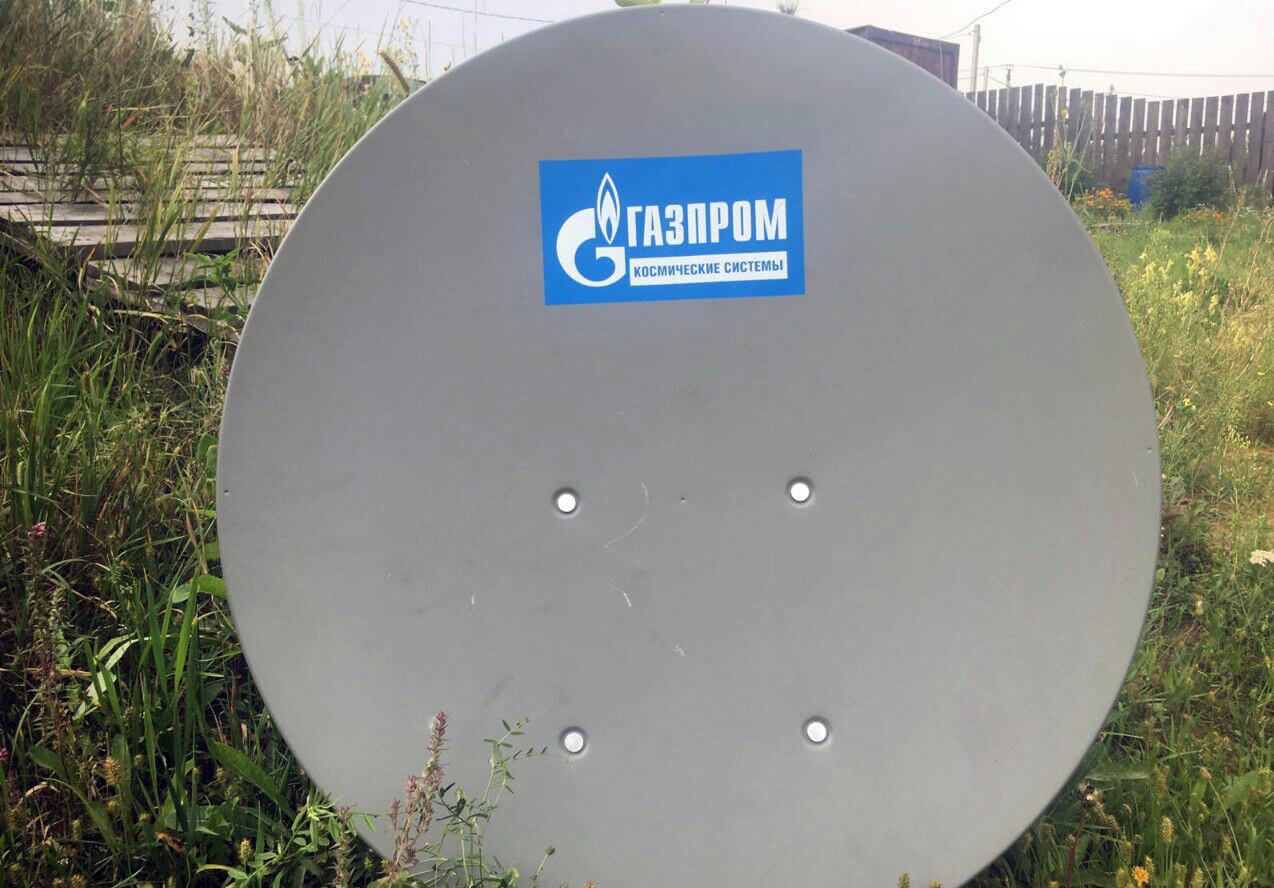 Спутниковый Интернет ГАЗПРОМ в Реутове: фото №3